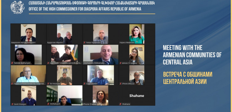 Онлайн-встреча с армянскими общинами Центральной Азии