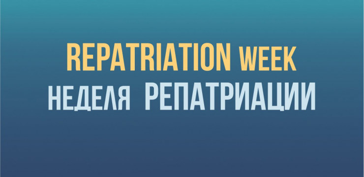 Repatriation Week