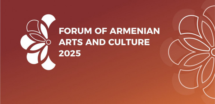 Հայ արվեստի և մշակույթի համաժողով Հայ արվեստի և մշակույթի համաժողով