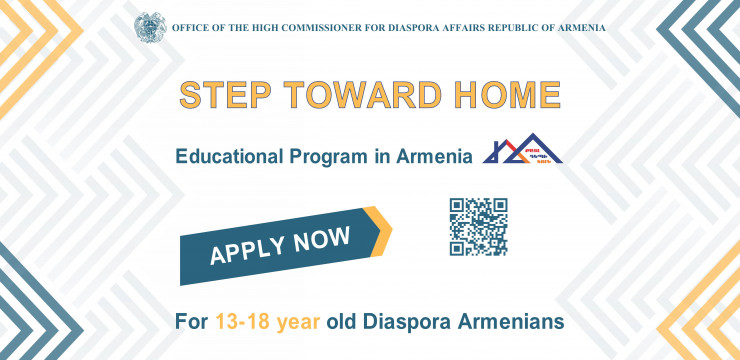 The "Step Toward Home” 2021 program has been launched!