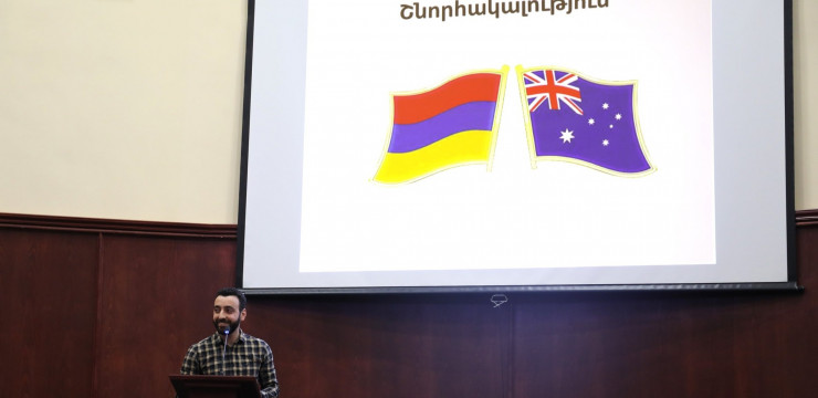 Австралийский специалист армянского происхождения прочитал лекцию будущим фармацевтам в Ереване