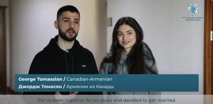 Կարճ տեսանյութ Հայաստանում նորապսակ զույգի մասին