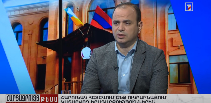 Video: High Commissioner's Interview with Armenian Public TV