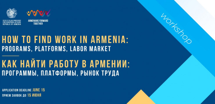 How to Find Work in Armenia