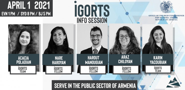 IGORTS INFO SESSION: SERVE IN THE PUBLIC SECTOR OF ARMENIA
